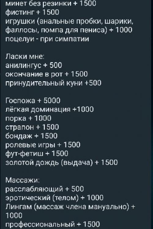 Интим доска Проституток Питера | SEX SEX SEX КУНИ в подарок Сладкая взрослая