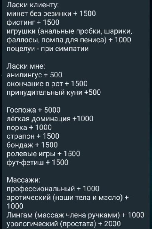 Интим досуг частные объявления Питера | ️Индивидуалочка Тася, 43 года️ Час/4000 НЕ