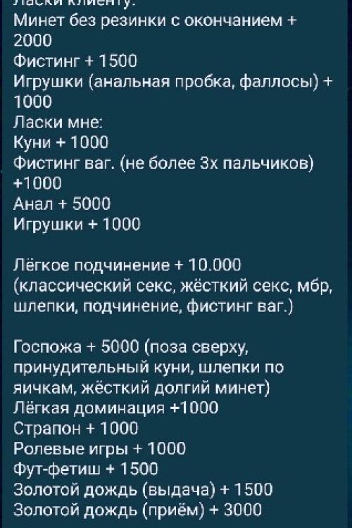 Доска Интим объявлений Питера | Привет, Я ВЕРНУЛАСЬ! Горячая и