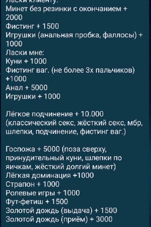 Частные объявления шлюх в Питере | НЕ САЛОН! Покорно, глядя в глаза и со