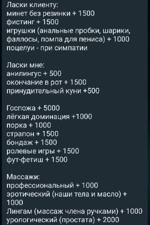 Бесплатные объявления в Питере | INDI Волшебница, искусница и опытная