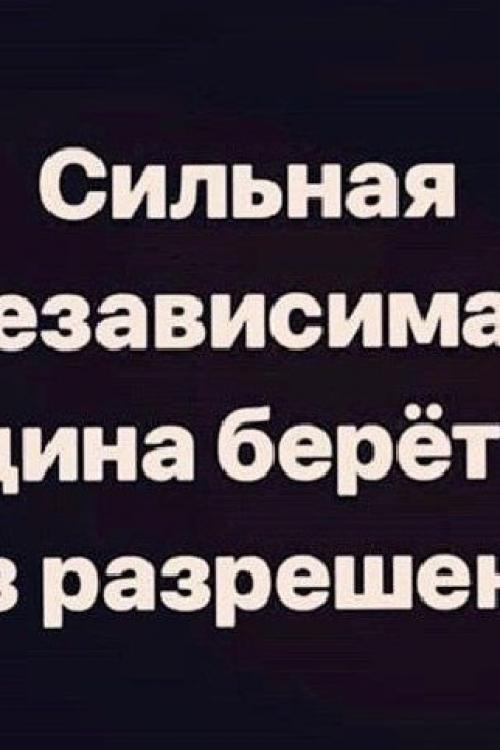 Доска Интим объявлений СПб | Жизнь забавами полна. . . развлекайтесь