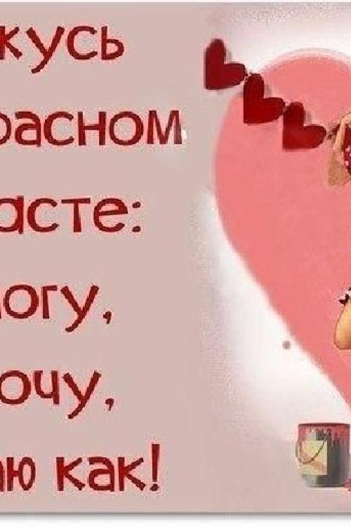 Объявления проституток в Питере | Либидо-секса. . разум-денег