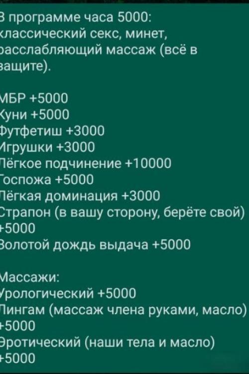 Бесплатные объявления в Питере | Горячая и темпераментная малышка Александра