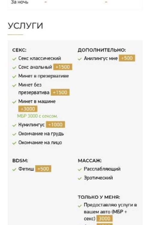 Объявления проституток Питера | Очаровательная нежная конфетка Алёнка Пр.