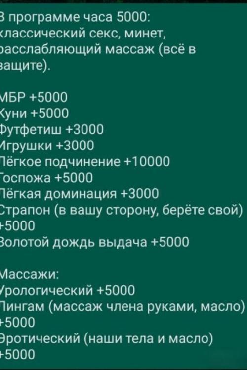 Частные объявления проституток в Питере | ИНДИ Сашенька, SEXи кошечка ул. Дыбенко