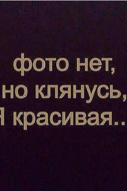 Доска Интим объявлений в Питере | О " ДА" ВОЗЬМИ МЕНЯ. . . .