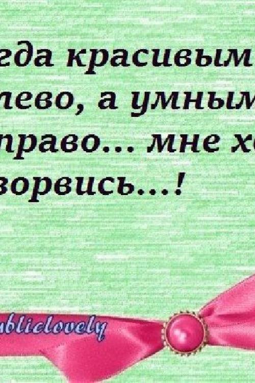 Интим досуг частные объявления в Питере | ! зачем трахать все болото приходи ко