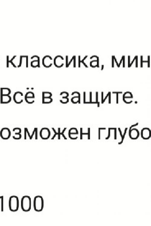 Объявления проституток в Питере | ЧАС 3500. Натали Инди! Вернулась в Питер,
