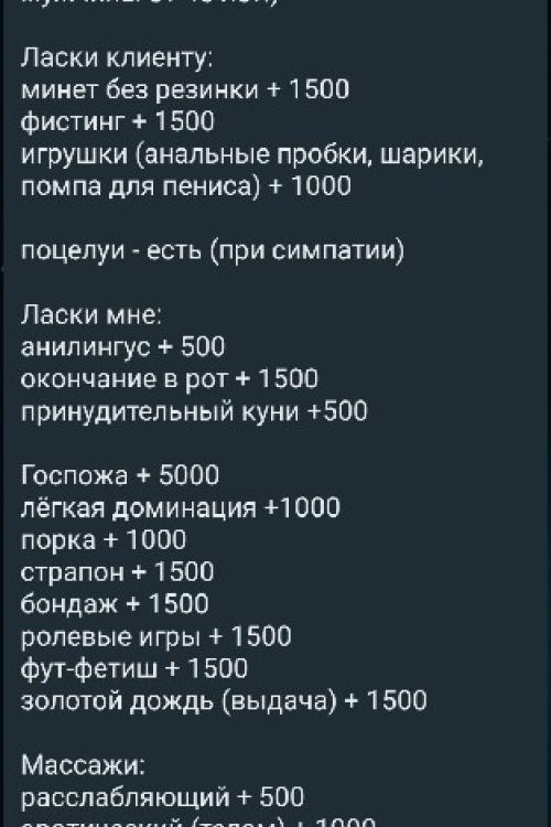 Бесплатные объявления СПб | SEX SEX SEX КУНИ в подарок Сладкая милфочка