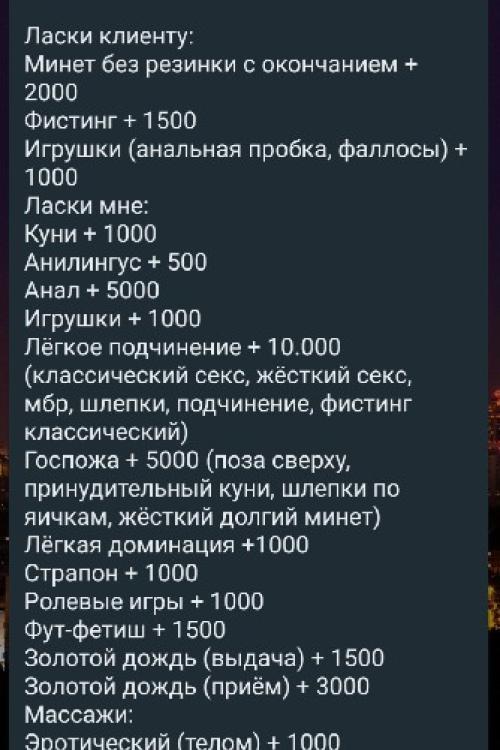 Частные интим объявления Питера | Покорно, глядя в глаза и со слюнками, как