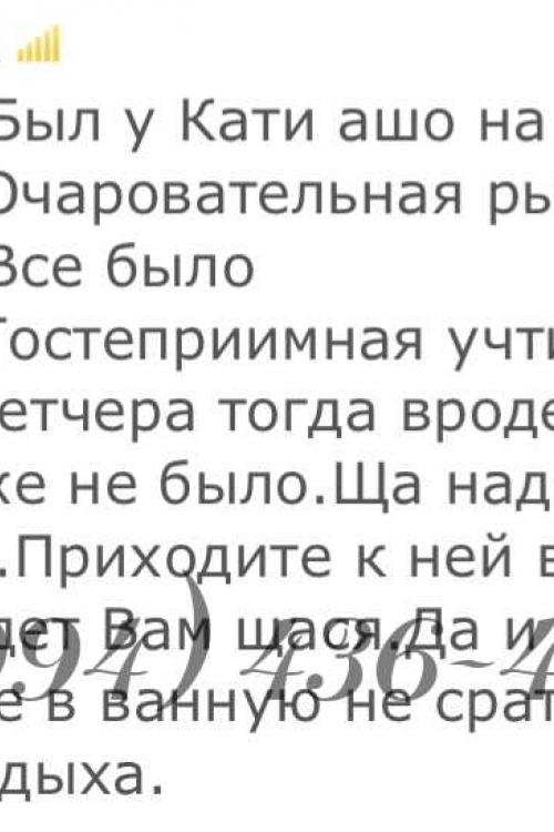 Проститутка Кэти Индивидуально, Питера у метро Звёздная