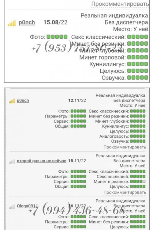 Проститутка Кэти Индивидуально, Питера у метро Звёздная