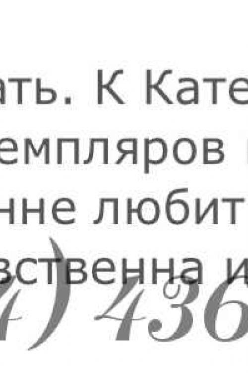 Проститутка Кэти Индивидуально, Питера у метро Звёздная