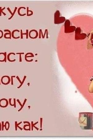 Секс-это просто праздник какой то | Интим досуг частные объявления в Питере