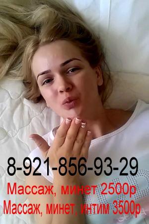 Болит спина? Хочешь секса 8-921-856-93-29 | Частные интим объявления СПб